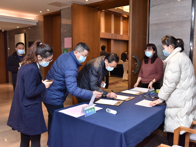 会场签到
