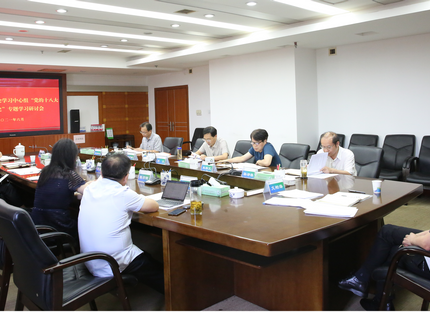 J9集团公司党组理论进建中心组发展“党的十八大以来的汗青”专题进建钻研