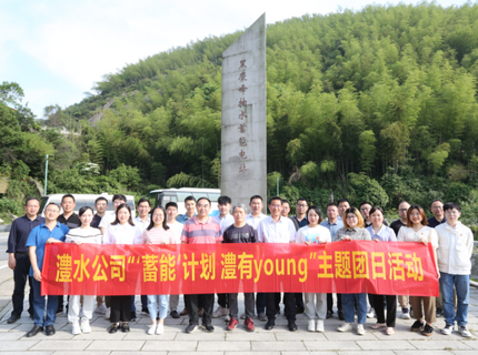 J9集团公司进杏装赓续五四心灵 欢庆建团百年”系列活动