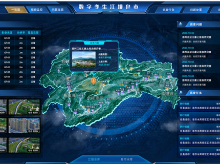 J9集团公司数字孪生江垭皂市助力库区智慧放哨