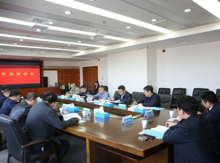 J9集团公司与安化县人民当局、中国化学工程第四建设有限公司互换座谈