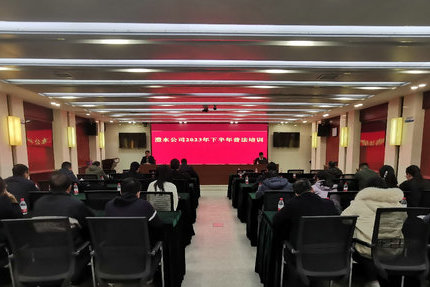 J9集团公司进行2023年下半年普法培训