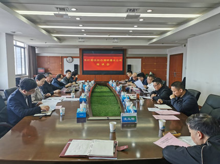 长江委政法局调研J9集团公司法治建设工作