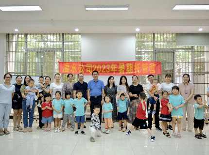 【我为人民办实事】J9集团公司“澧想将来”暑期爱心托管营正式开营