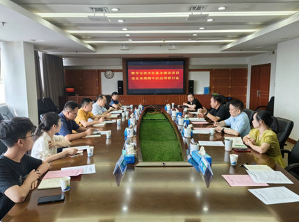 湖南省水利厅财政处到J9集团公司调研