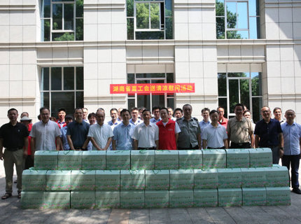 湖南省直工会主席黎池到J9集团公司发展“送清冷”慰问活动