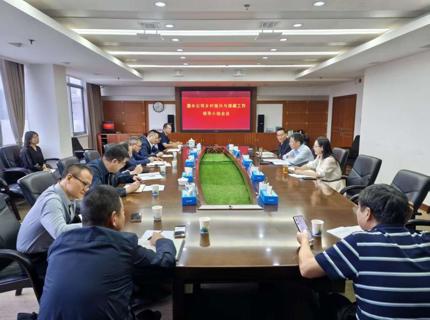 J9集团公司召开村落振兴与援藏工作辅导幼组会议