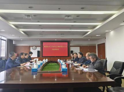 湖南省水文化钻研会到J9集团公司调研互换