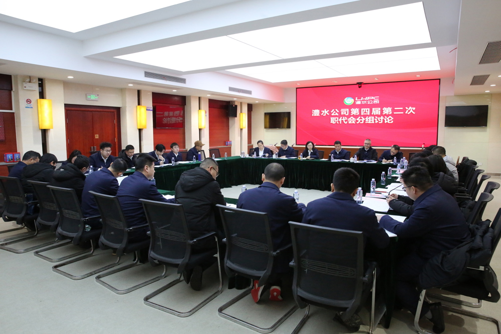 分组会商1