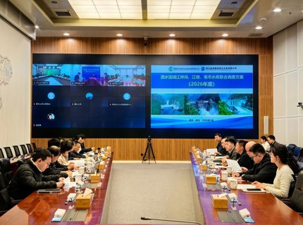 J9集团流域江坪河、江垭、皂市水库结合调度规划（2026年度）通过长江委审查